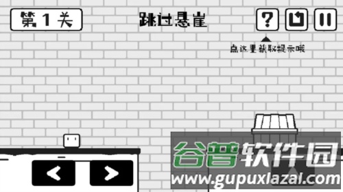 小方寻宝之旅截图1