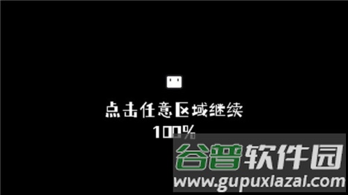 小方寻宝之旅截图3