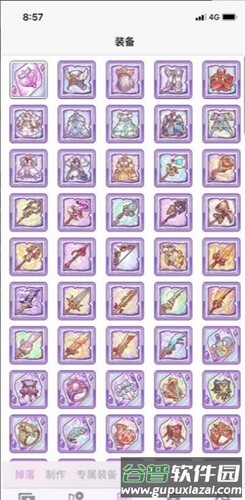 静流笔记app截图1