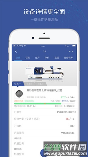 小诸葛app截图1