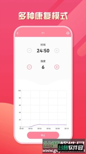 智能产康安卓版截图1