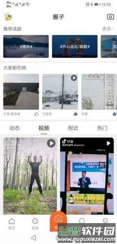 鸡病专业网手机客户端截图3