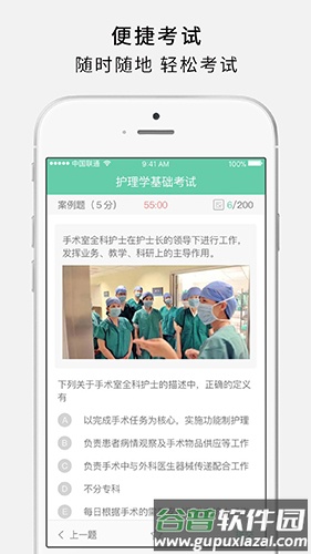 护世界app截图1