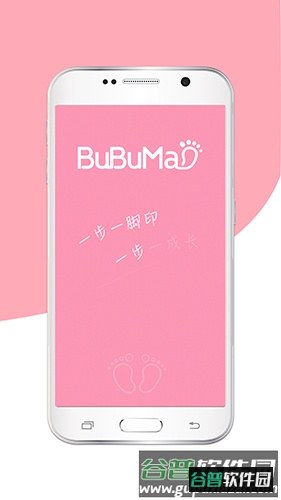 步步猫育儿app截图1