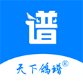 天下鸽谱appv1.1.5