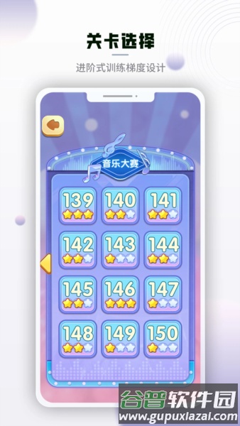 腾讯脑力锻炼安卓版截图5