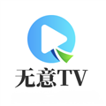 无意TV手机版v3.5.0