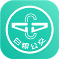 白银公交软件v2.3.8