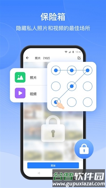 茄子快传老版本安装包截图2