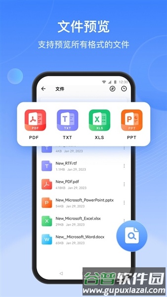茄子快传老版本安装包截图3