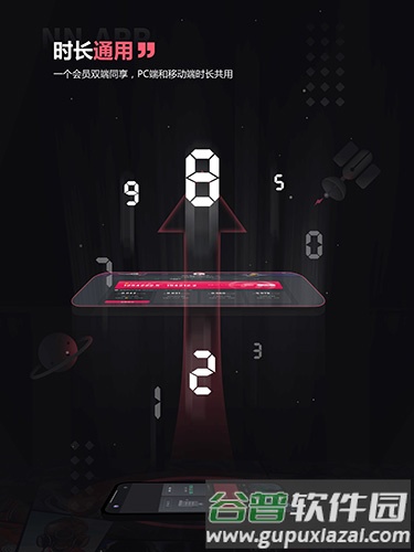 nn加速器手机版截图5
