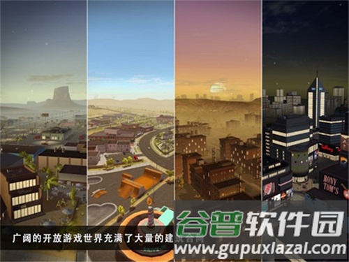 建筑模拟2中文版截图1