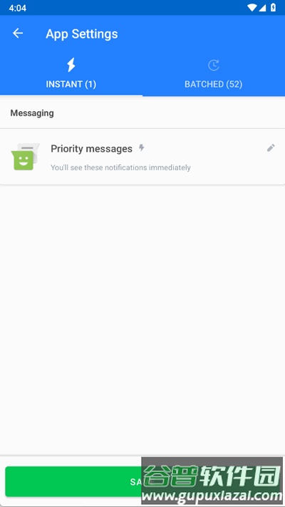Daywise通知管理截图4