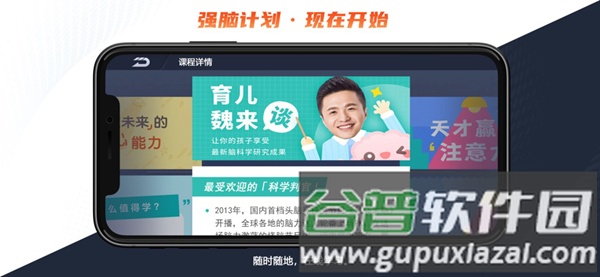 UDrone意念无人机截图4