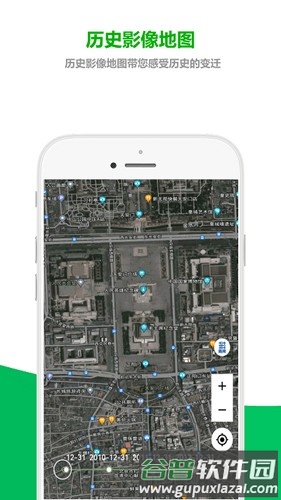 及思地图最新版截图2