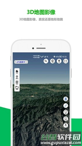 及思地图最新版截图3