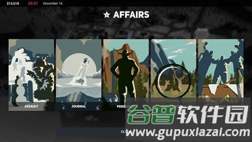 这是警察2内置作弊菜单版截图1