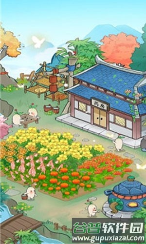 芳香百草园赚钱游戏截图2