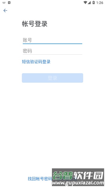 航天MOA官方版截图4