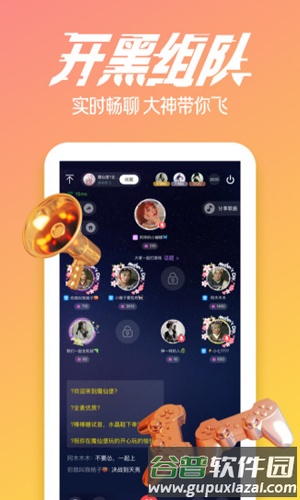 ny平台官方版截图1