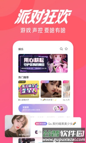 ny平台官方版截图3