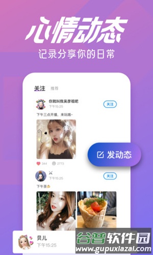 ny平台官方版截图4