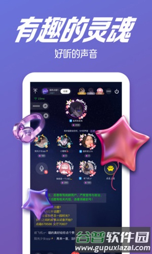 ny平台官方版截图5