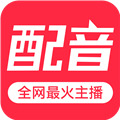 魔音配音神器appv2.1.5