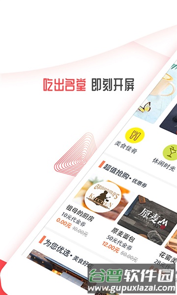 春城晚报电子版2025年截图2