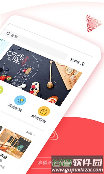 春城晚报电子版2025年截图3