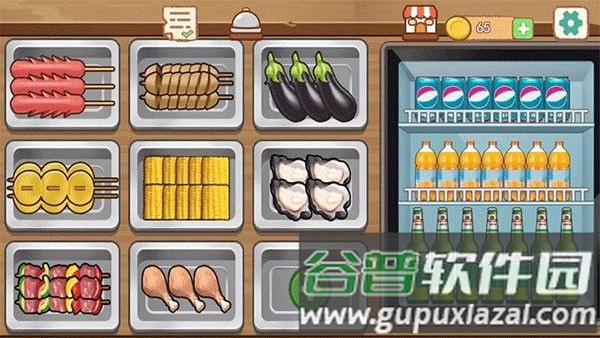 撸串达人安卓版截图1