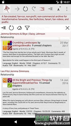 ao3手机版app截图3