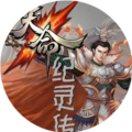 天命纪灵传完结修改版v1.0