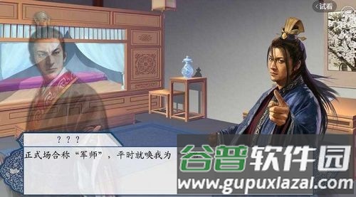 天命纪灵传完结修改版截图1