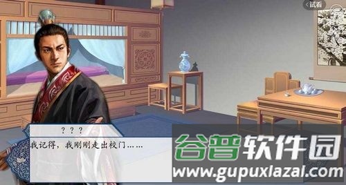 天命纪灵传完结修改版截图2