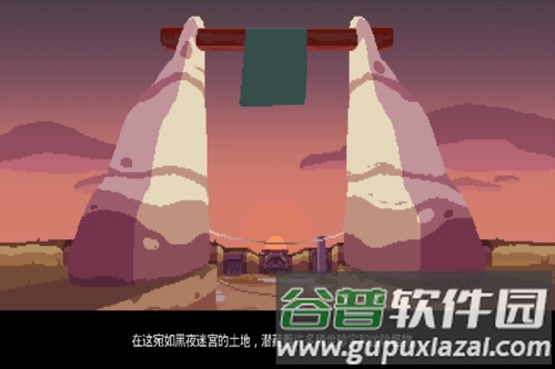 夜勤人中文版截图1