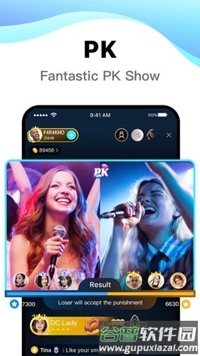 bigo live2025官方版截图7