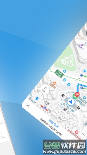 北斗侠导航2025版截图5