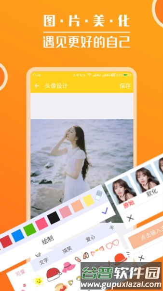 头像大全2025最新版截图4