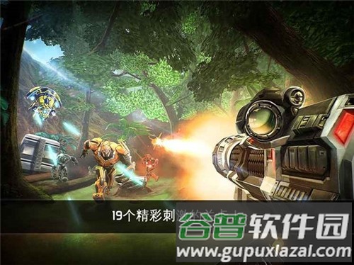 近地联盟先遣队传承战记中文版截图2