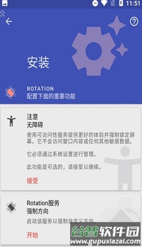 竖屏精英手机版截图2