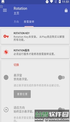 竖屏精英手机版截图4