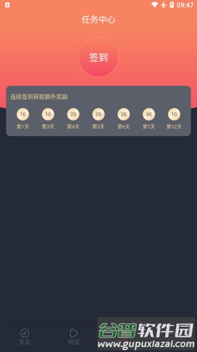 泰剧兔免费版截图2