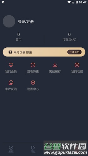 泰剧兔免费版截图3