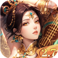 汉风幻想三国2九游版v2.7.5