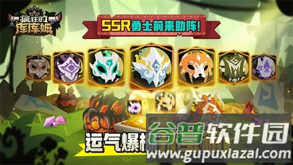 疯狂的库库姆oppo平台渠道服截图3