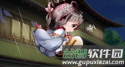 妖怪那是我的钱截图2