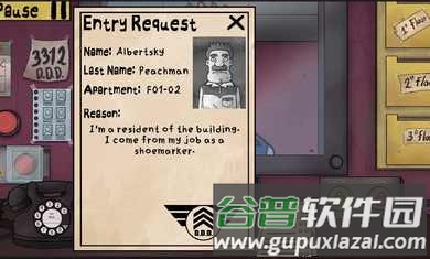 他不是我的邻居去广告版截图2