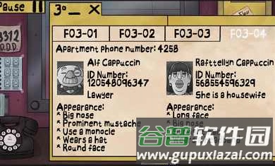 他不是我的邻居去广告版截图3