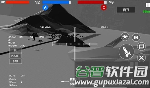 战地1991无限子弹最新版本截图1